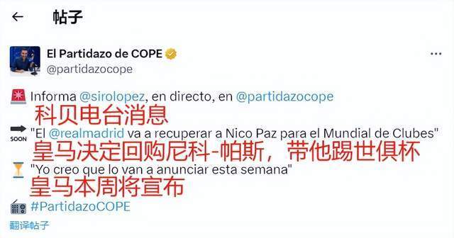 足协官方：征集2026赛季足协杯资格赛承办地，比赛1月举行