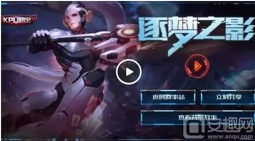 路回传时因
